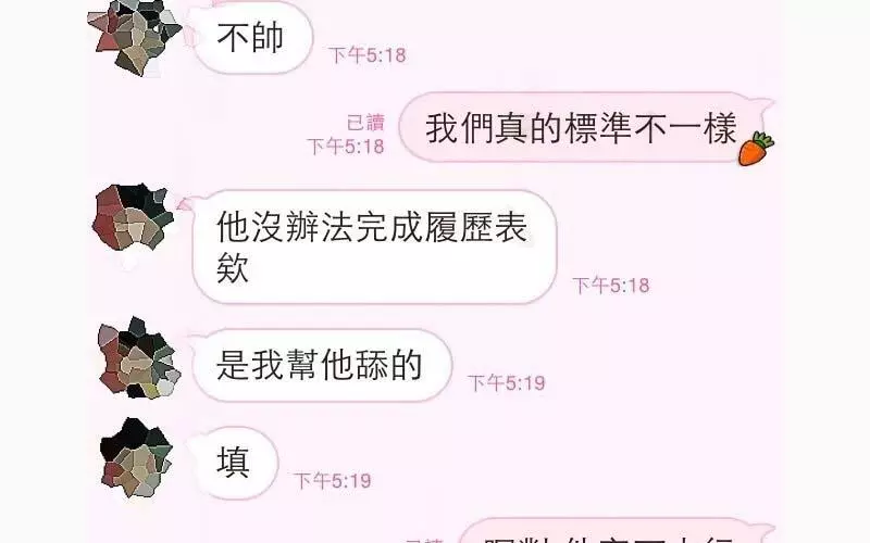 室友手機選字傳來「奇怪訊息」,她一句「神回」卻讓所有人噴飯:笑到發抖