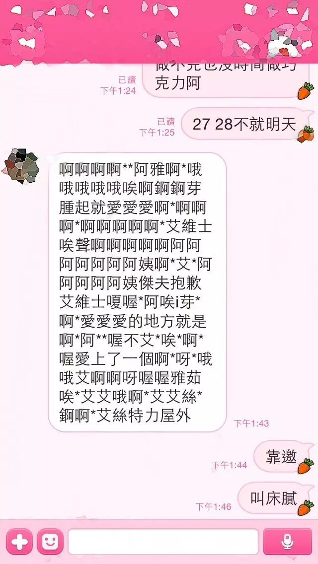 室友手機選字傳來「奇怪訊息」,她一句「神回」卻讓所有人噴飯:笑到發抖
