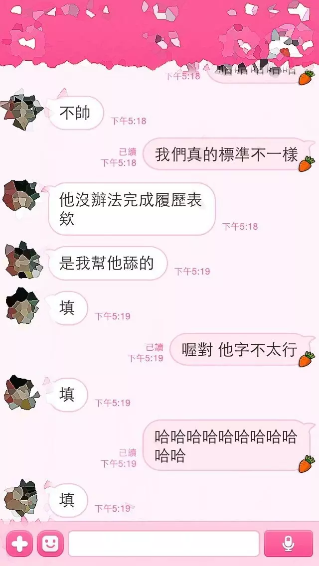 室友手機選字傳來「奇怪訊息」,她一句「神回」卻讓所有人噴飯:笑到發抖