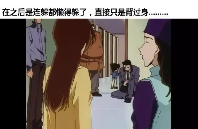 日本網友笑哭:柯南破案的方式真是越來越直接了呢!這躲藏技術我給87分!