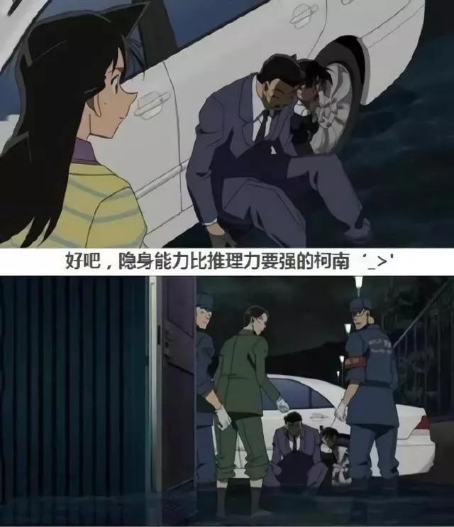 日本網友笑哭:柯南破案的方式真是越來越直接了呢!這躲藏技術我給87分!
