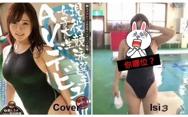 包裝與內容物不符!「封面極度PS」...連老司機都被唬的「黑魔法」全靠這招!網:下次學會了