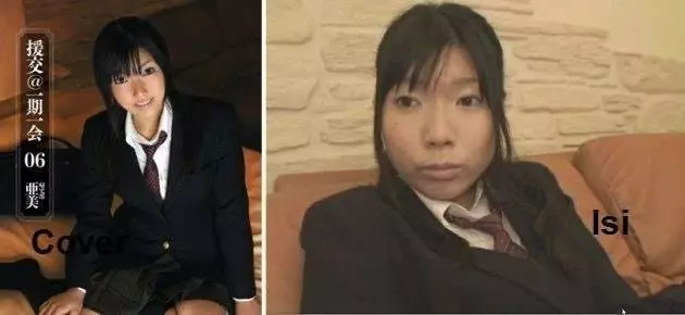 包裝與內容物不符!「封面極度PS」...連老司機都被唬的「黑魔法」全靠這招!網:下次學會了
