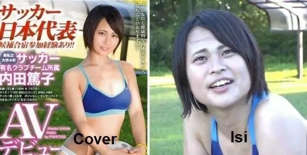 包裝與內容物不符!「封面極度PS」...連老司機都被唬的「黑魔法」全靠這招!網:下次學會了