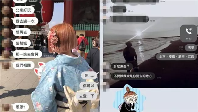 收到「4地名」訊息看攏沒?老司機解密竟是超狂「約約暗語」網:這情趣好深奧