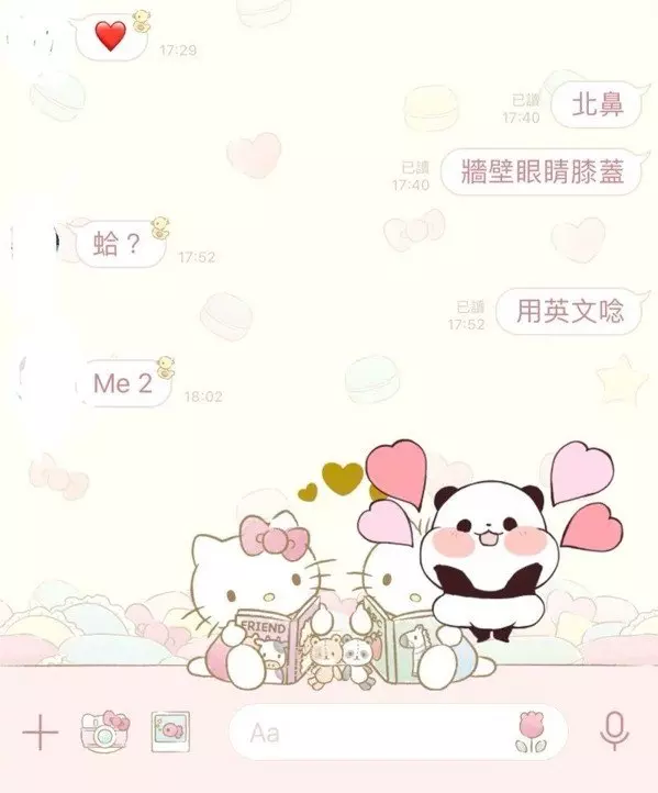 女友傳訊告白「牆壁眼睛膝蓋」男友看的霧煞煞,下一秒「要他翻成英文唸」後...她怨:真是呆頭鵝
