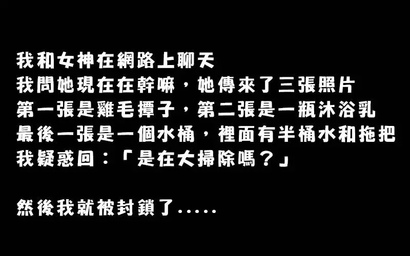 這三個深度梗內涵故事,老司機立刻就看懂了