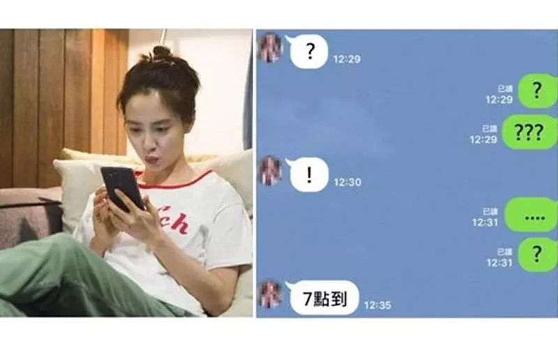 超強閨蜜!她PO「標點符號對話」對方卻秒懂,「翻譯後版本」超狂...網跪:有心電感應吧