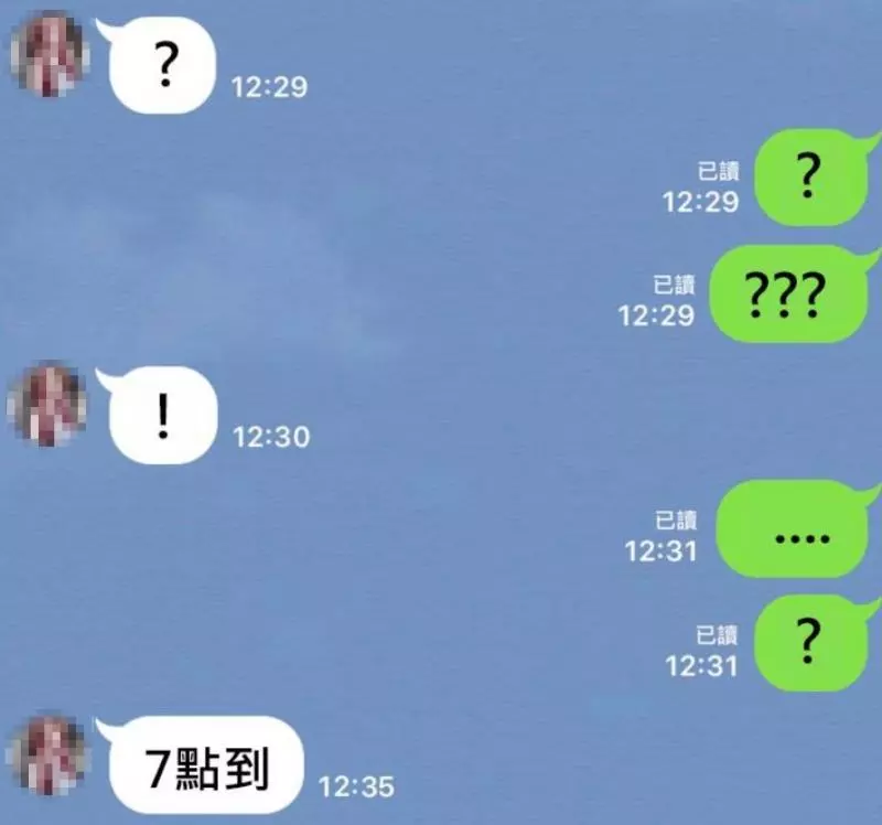 超強閨蜜!她PO「標點符號對話」對方卻秒懂,「翻譯後版本」超狂...網跪:有心電感應吧