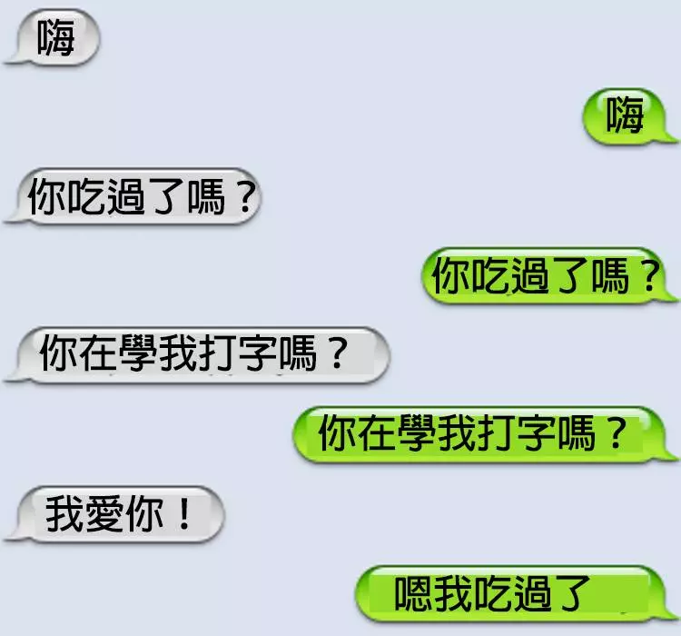 21個對話「讓聊天對象立馬臉超冏」的調情終結者...#11.讓人放棄對話