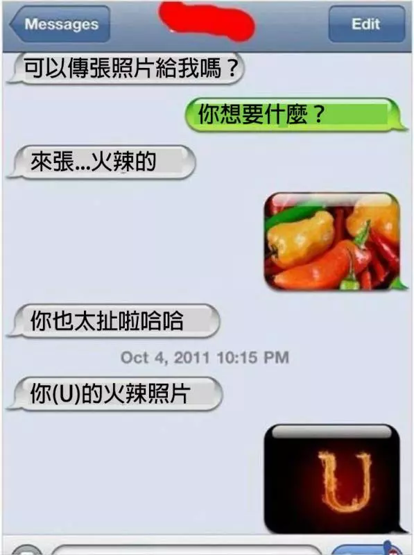 21個對話「讓聊天對象立馬臉超冏」的調情終結者...#11.讓人放棄對話