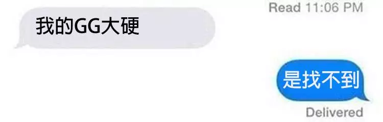 21個對話「讓聊天對象立馬臉超冏」的調情終結者...#11.讓人放棄對話