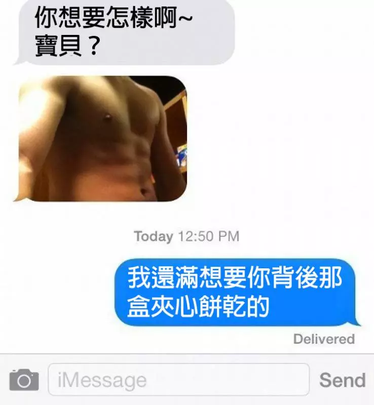21個對話「讓聊天對象立馬臉超冏」的調情終結者...#11.讓人放棄對話