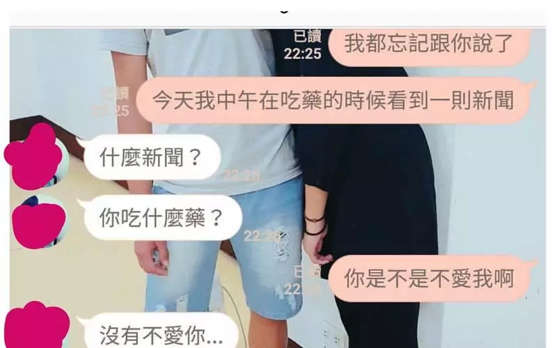 「一句話測試你的另一半在不在乎你」網友跟著測試,結果被男友回應笑翻XDD