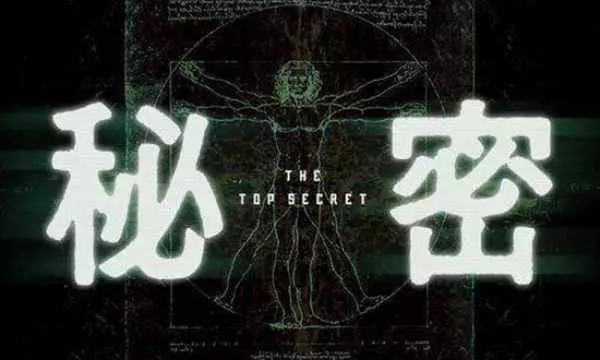 任正非向習總彙報工作,細節曝出京天大秘密