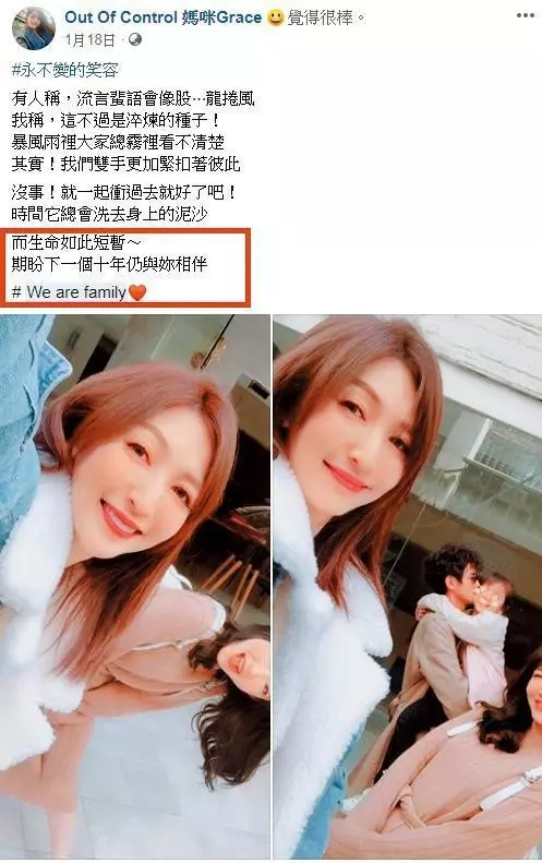 早知老公偷吃?阿翔老婆發文「勇敢丟棄」 無奈寫下「婚姻是愛情墳墓」網心疼:原來妳一直在忍