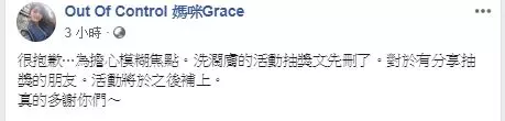 早知老公偷吃?阿翔老婆發文「勇敢丟棄」 無奈寫下「婚姻是愛情墳墓」網心疼:原來妳一直在忍
