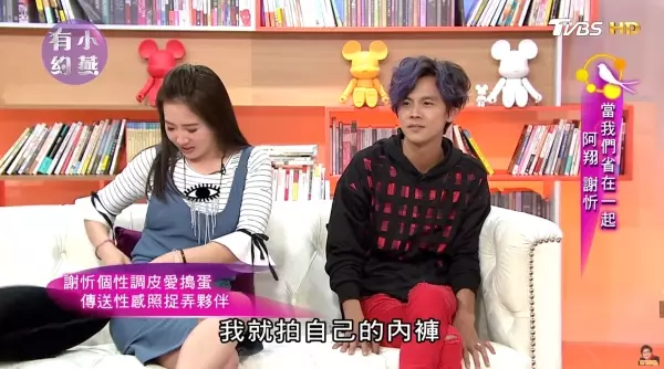 看到人夫凍未條!謝忻數度傳「露出大峽谷照片」試探阿翔 老婆親眼看到「黑色蕾絲」卻被瞞過去!