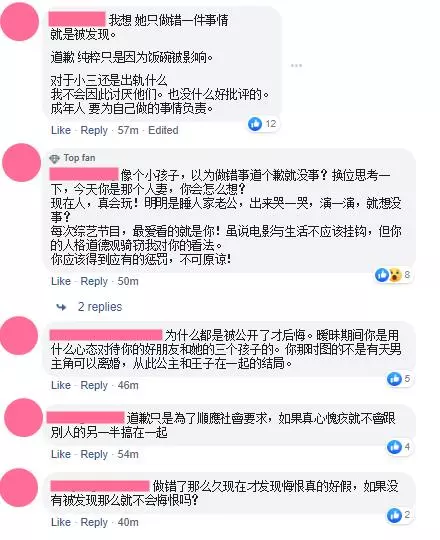 【阿翔哭了!】回家求老婆不要離婚?! 可是Grace真的傷很重…謝忻很羞愧手寫269字道歉信,網怒:裝可憐!