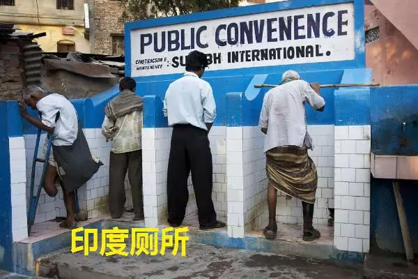 三國廁所對比,日本溫馨,印度奇葩,泰國2個字來形容