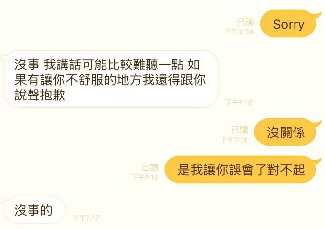 在路上偶遇國中時喜歡的男生,聊了一個月後竟變成小三?最後她「霸氣神回」終結這場鬧劇!