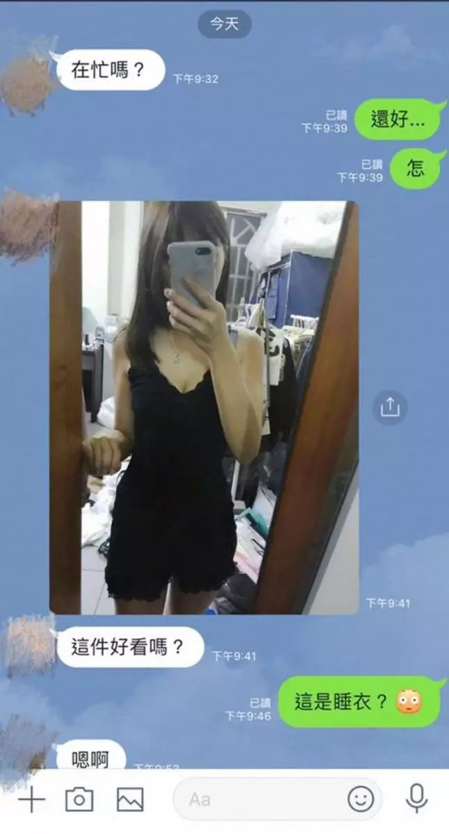 好看嗎?晚上女同事竟傳「睡衣照」羞問…台男反應讓網友怒了:是我就衝了!