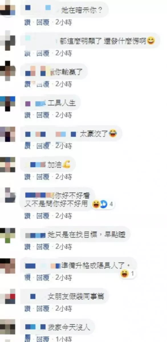 好看嗎?晚上女同事竟傳「睡衣照」羞問…台男反應讓網友怒了:是我就衝了!