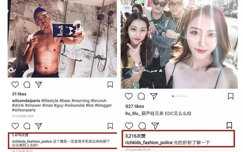 各大網紅「造假現場」曝光,網友一看驚:想當網紅前拜託認真學ps!
