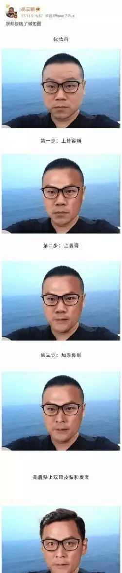 各大網紅「造假現場」曝光,網友一看驚:想當網紅前拜託認真學ps!