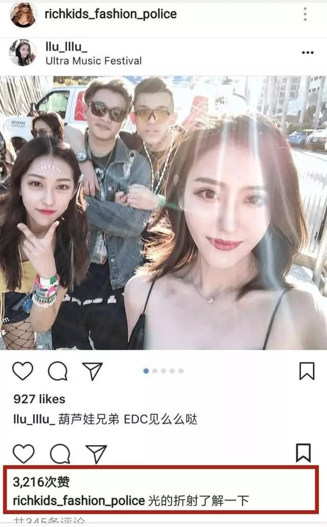各大網紅「造假現場」曝光,網友一看驚:想當網紅前拜託認真學ps!
