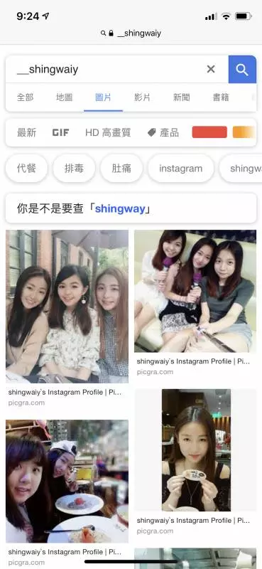 【多圖】有女警比人起咗底！