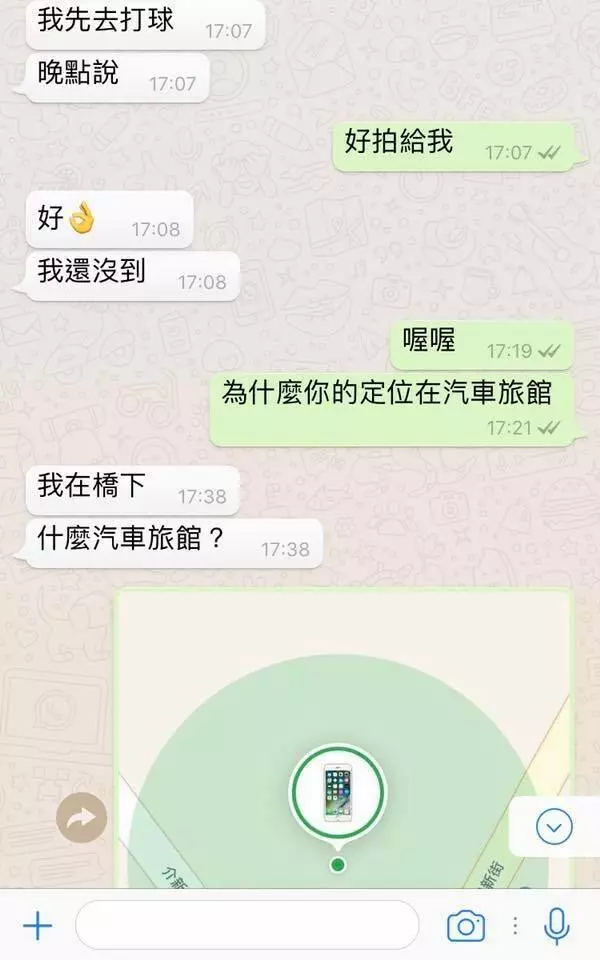男友偷吃還忘記擦嘴,一張照片秒露餡...完美詮釋男友的0智商