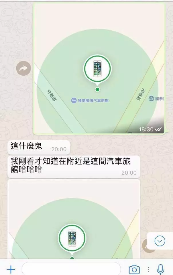 男友偷吃還忘記擦嘴,一張照片秒露餡...完美詮釋男友的0智商