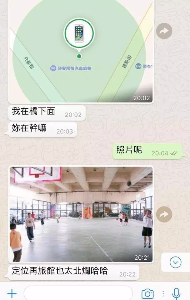 男友偷吃還忘記擦嘴,一張照片秒露餡...完美詮釋男友的0智商