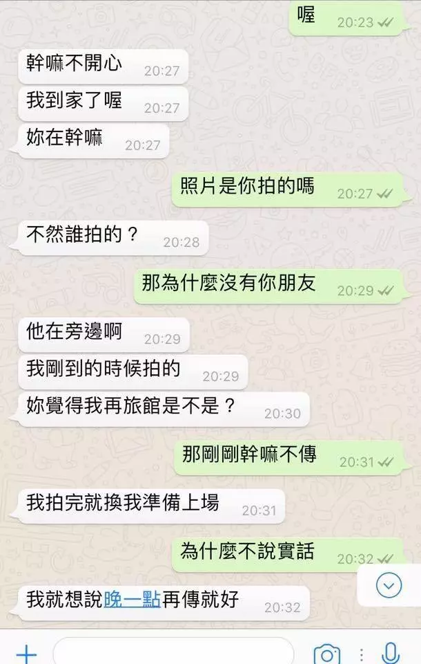 男友偷吃還忘記擦嘴,一張照片秒露餡...完美詮釋男友的0智商
