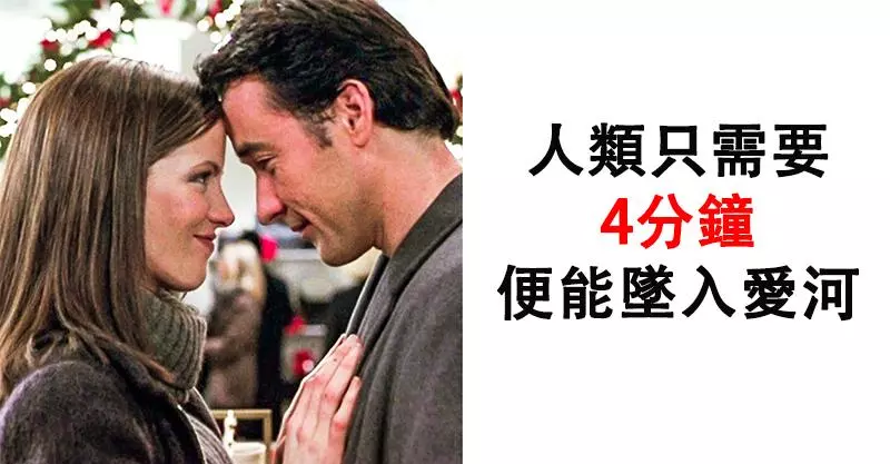 15個「專家不願意跟你說」的心理學事實 「請客」會讓你更快樂!