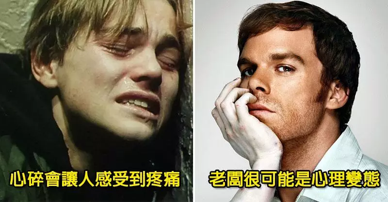 18個證明「你根本不了解自己」的人類心理學 用iPhone的人更容易被討厭!