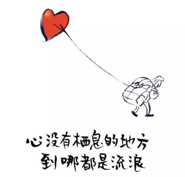 19幅哲理漫畫,太有才了,值得大家都看看!