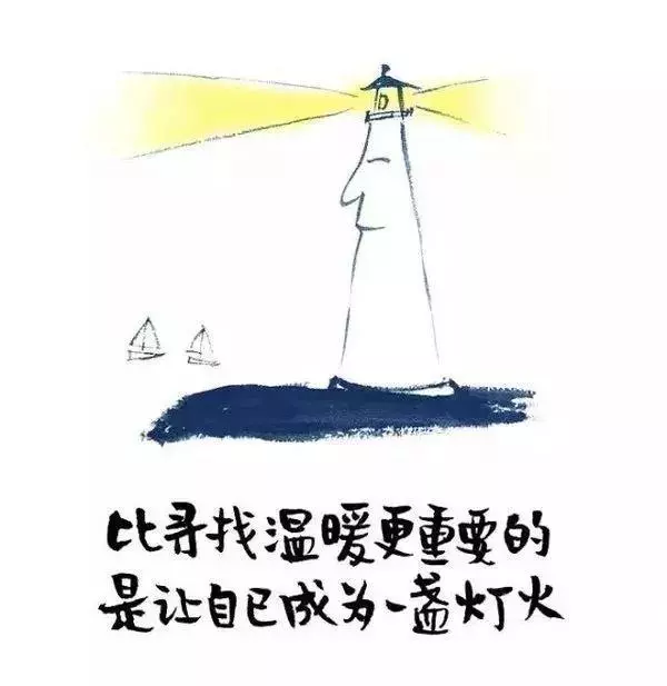19幅哲理漫畫,太有才了,值得大家都看看!