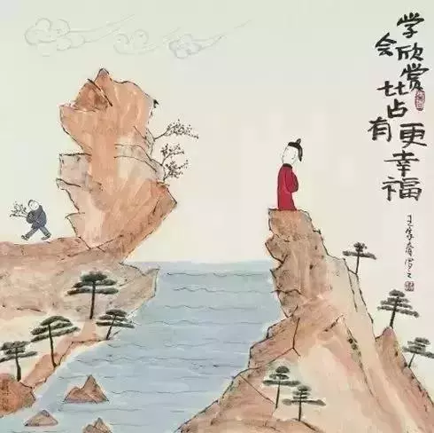 19幅哲理漫畫,太有才了,值得大家都看看!