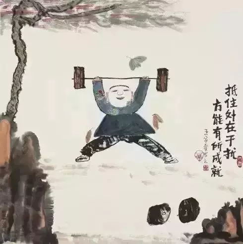 19幅哲理漫畫,太有才了,值得大家都看看!