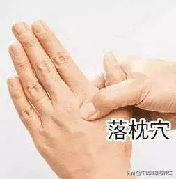 經絡 | 要想肩頸好,小腸經疏通不能少,這三個穴位最容易堵塞!