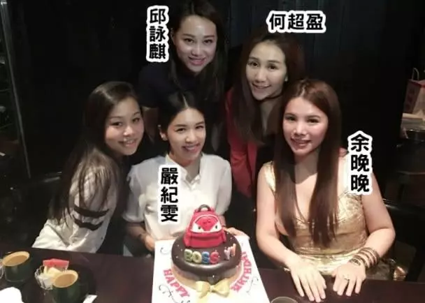 十億富豪女兒出嫁,戴20隻龍鳳鐲壕氣沖天,彩禮不輸閨蜜何超盈
