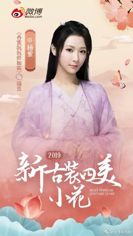 打敗「劉詩詩」!24歲「新生代演員」榮登「古裝劇第一美」 網傻眼:我不服!