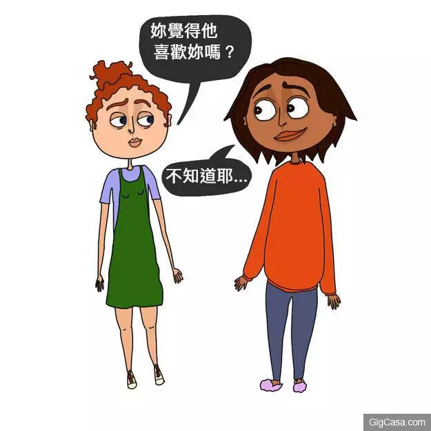 盤點8個面對普通朋友和超級摯友的女孩,應該都遇過下列狀況!