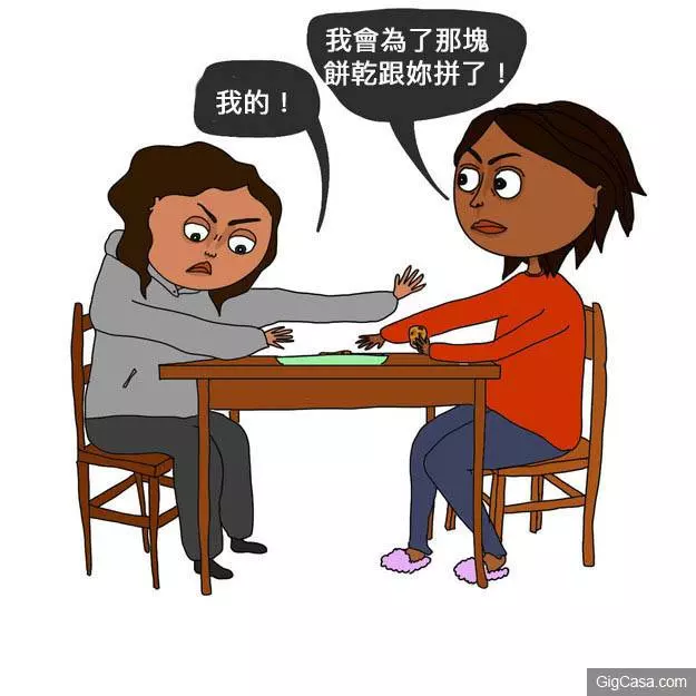 盤點8個面對普通朋友和超級摯友的女孩,應該都遇過下列狀況!