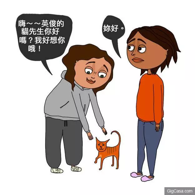 盤點8個面對普通朋友和超級摯友的女孩,應該都遇過下列狀況!