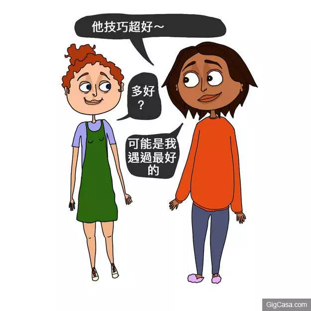 盤點8個面對普通朋友和超級摯友的女孩,應該都遇過下列狀況!
