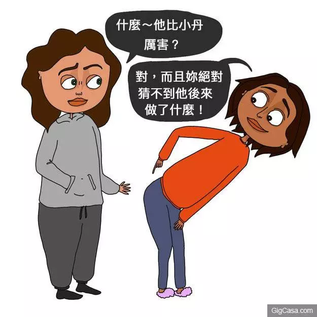 盤點8個面對普通朋友和超級摯友的女孩,應該都遇過下列狀況!