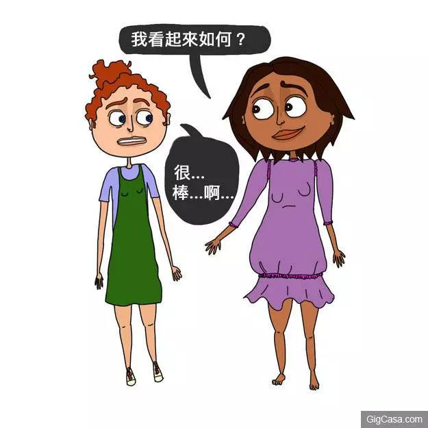盤點8個面對普通朋友和超級摯友的女孩,應該都遇過下列狀況!